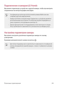 Страница 91