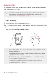 Страница 94