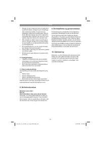 Страница 56