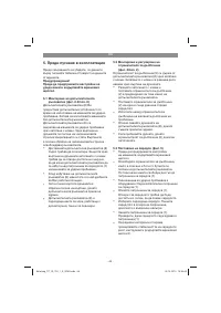 Страница 46