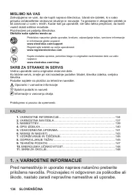 Страница 134