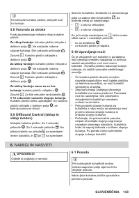 Страница 143