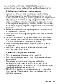 Страница 53