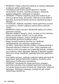 Страница 54