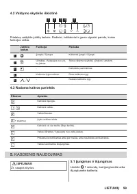 Страница 59