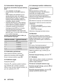Страница 60