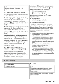 Страница 61