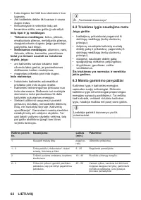 Страница 62