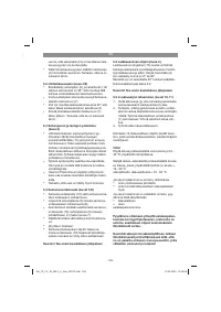 Страница 109