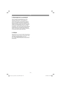 Страница 112