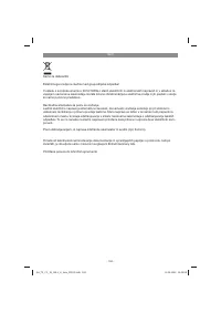 Страница 124