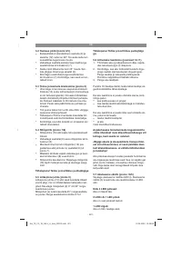 Страница 221