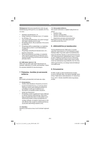 Страница 223