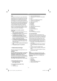 Страница 47