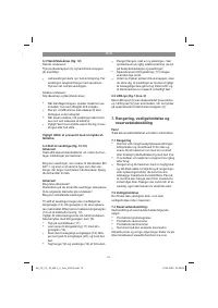 Страница 51