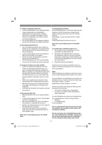 Страница 59