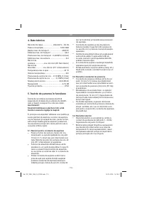 Страница 112