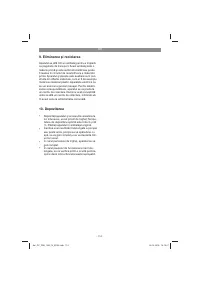 Страница 114