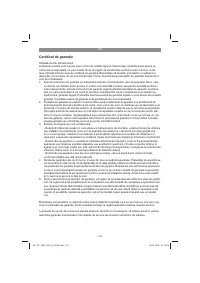 Страница 118