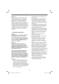 Страница 120