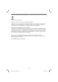 Страница 126