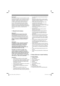Страница 54