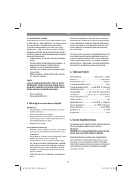 Страница 92