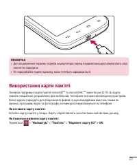 Страница 111