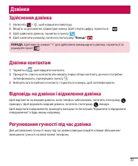 Страница 127