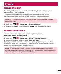 Страница 141