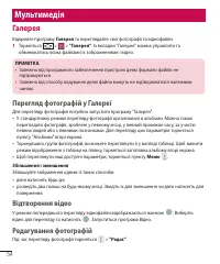 Страница 142