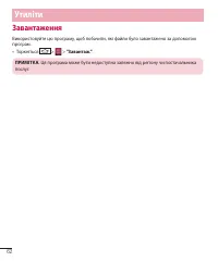 Страница 150