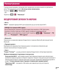 Страница 153