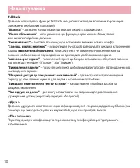 Страница 158