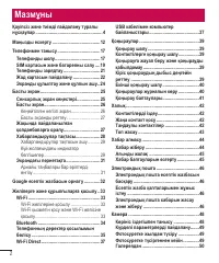 Страница 176