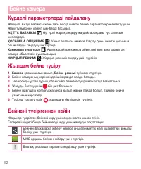 Страница 226