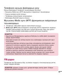 Страница 233