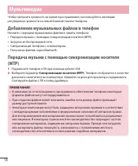 Страница 60