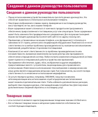 Страница 75