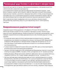 Страница 92