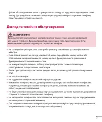 Страница 93