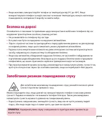 Страница 95