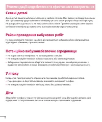 Страница 96