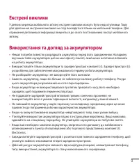 Страница 97