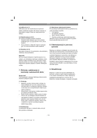 Страница 102
