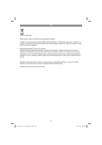Страница 104