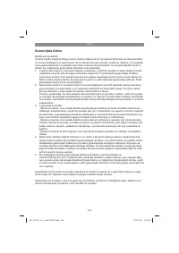 Страница 106