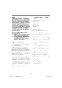 Страница 107