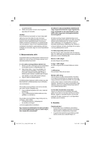 Страница 109