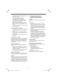 Страница 110